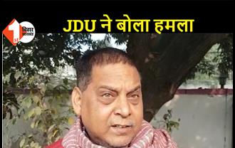 तेजप्रताप द्वारा जगदा बाबू को जलील किए जाने पर बोले JDU नेता नीरज कुमार,  कहा- अब उनकी यह दुर्दशा देखी नहीं जाती