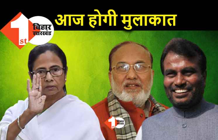 RJD नेताओं की आज दीदी से मुलाकात, सिद्दीकी और श्याम रजक ममता से मिलेंगे