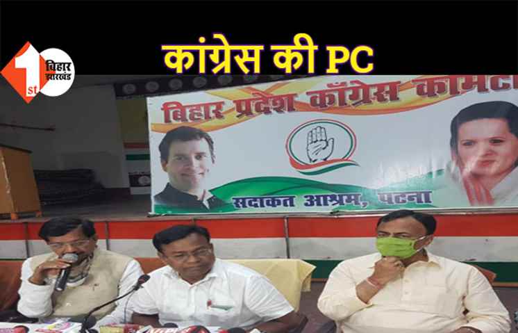 कांग्रेस के बिहार बंद का जल्द होगा ऐलान, सड़क पर उतरेंगे लाखों कार्यकर्ता- भक्त चरण दास  
