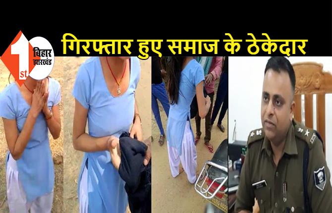 नाबालिक छात्रा से छेड़खानी मामले में 3 अपराधी चढ़े पुलिस के हत्थे, 24 घंटे के भीतर पुलिस ने मामले का खुलासा किया