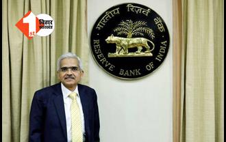 नीतिगत ब्याज दरों में कोई बदलाव नहीं, RBI बोला- इस बार डबल डिजिट में दौड़ेगी अर्थव्यवस्था