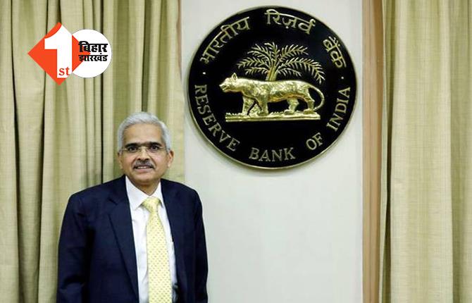 नीतिगत ब्याज दरों में कोई बदलाव नहीं, RBI बोला- इस बार डबल डिजिट में दौड़ेगी अर्थव्यवस्था