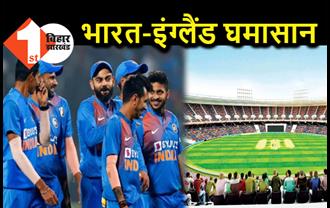 अब दुनिया के सबसे बड़े स्टेडियम में होगा भारत और इंग्लैंड के बीच घमासान, टिकटों की बुकिंग शुरू
