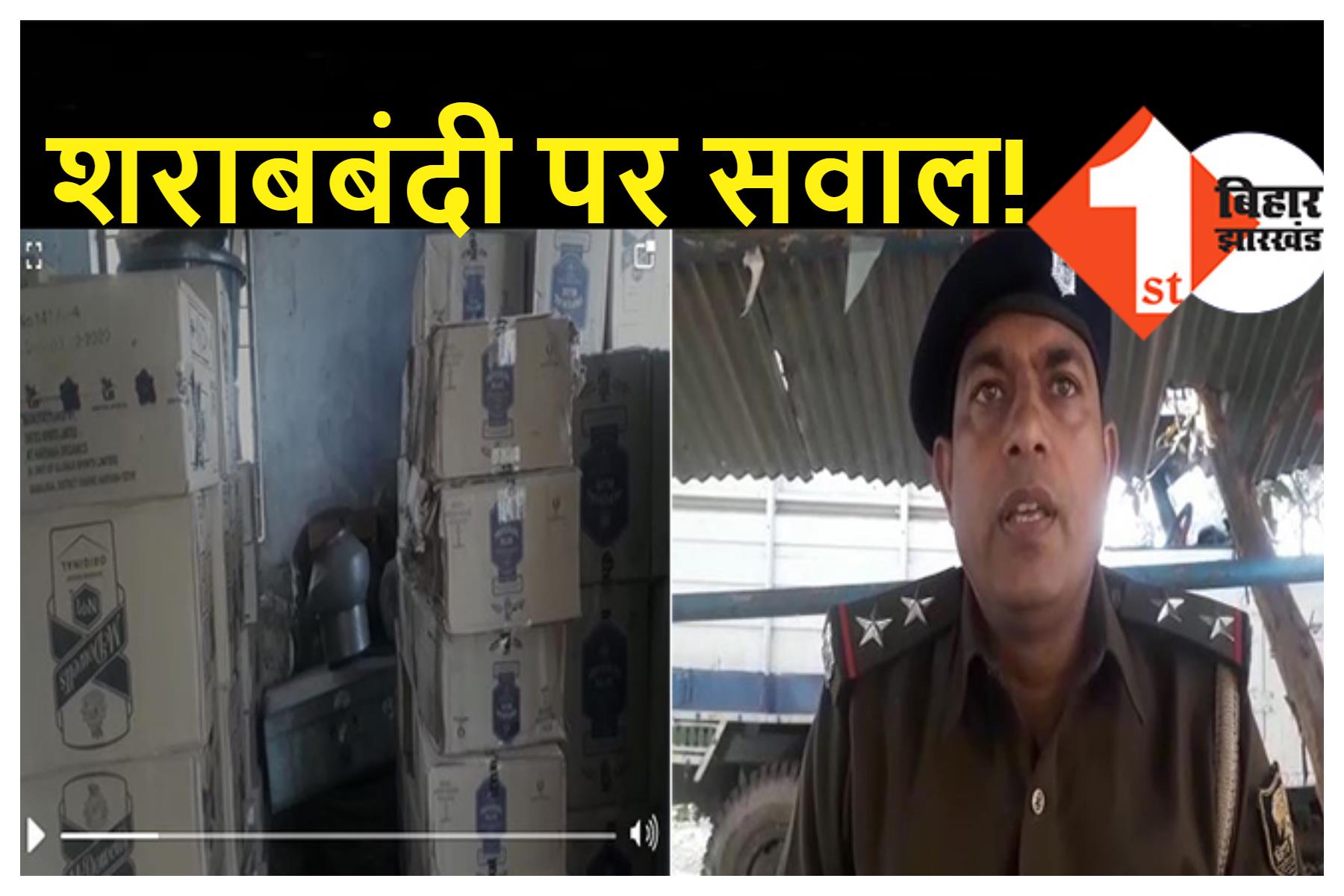 पिकअप वैन से शराब की खेप बरामद, पुलिस को देखते ही भागे शराब तस्कर, ड्राइवर गिरफ्तार