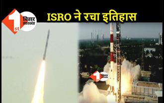 नए साल पर ISRO ने रचा इतिहास,  अंतरिक्ष में भेजे अमेजोनिया-1 समेत 18 सैटेलाइट