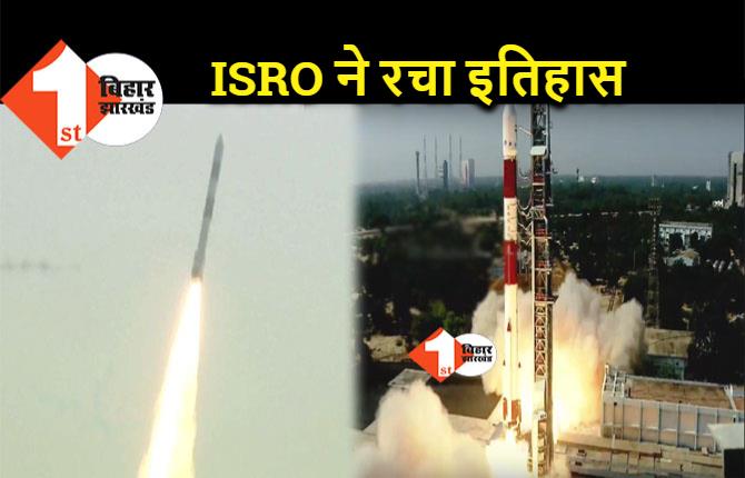 नए साल पर ISRO ने रचा इतिहास,  अंतरिक्ष में भेजे अमेजोनिया-1 समेत 18 सैटेलाइट