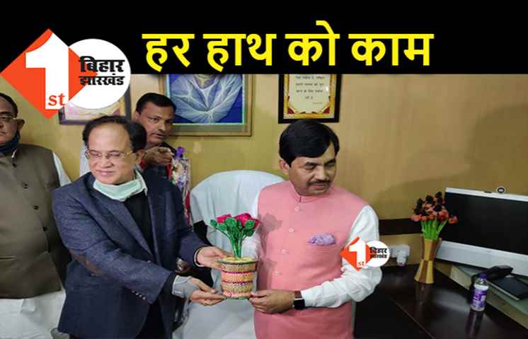 शाहनवाज हुसैन ने उद्योग मंत्रालय का कामकाज संभाला, कोरोना काल के बाद बिहार में इंडस्ट्री का अवसर बढ़ाएंगे