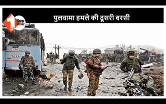 कश्मीर के पुलवामा में हुए आतंकी हमले की दूसरी बरसी पर 'भारतीय सेना' ने भावुक करने वाला एक वीडियो जारी किया 
