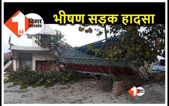 बिहार : बेकाबू हुई ट्रक सड़क किनारे मंदिर में जा घुसी, ड्राईवर और खलासी की मौत