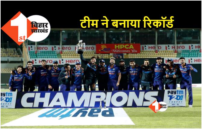 वेस्टइंडीज के बाद टीम इंडिया ने श्रीलंका के खिलाफ सीरीज में 3-0 से किया क्लीन स्वीप