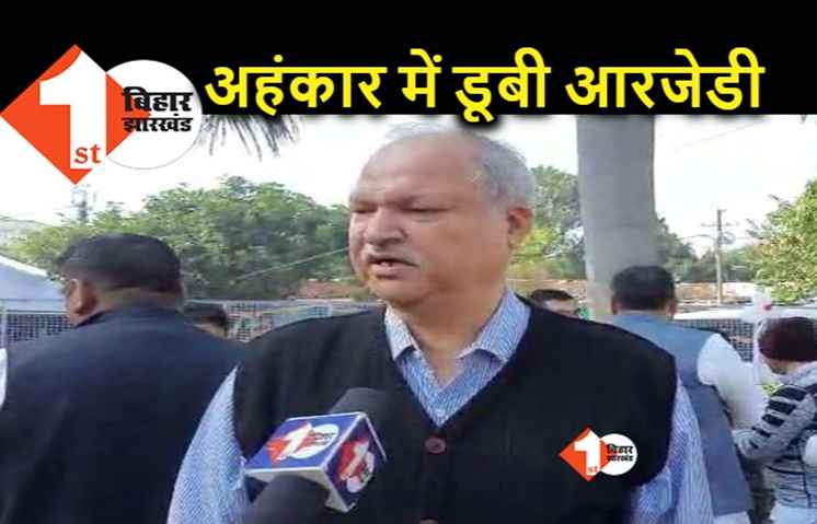 Congress ने RJD के अहंकार को दिया जवाब, विधायक शकील अहमद बोले.. तेजस्वी जब कमजोर महसूस करेंगे तो खुद आएंगे