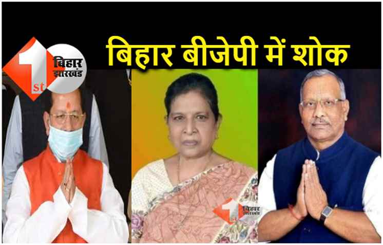 स्वर कोकिला लता मंगेशकर के निधन पर बिहार बीजेपी नेताओं में शोक, दोनों डिप्टी सीएम ने दी श्रद्धांजलि 