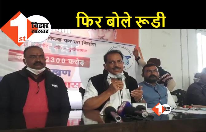 BJP ने नीतीश पर फिर उठाये सवाल: कहा-विकास की नीति बनाइये, विशेष दर्जा के कारण नहीं बल्कि नीति के बैगर पिछड़ गया है बिहार