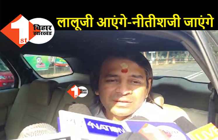 सुशील मोदी पर तेजप्रताप यादव का बड़ा आरोप, चर्च की जमीन हड़पकर बना रहे हैं मॉल