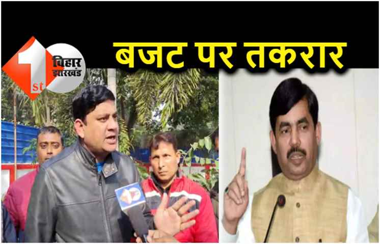 बजट को लेकर क्या बोले बिहार के नेता.. BJP ने की तारीफ तो HAM ने कहा- छलावा हुआ है 
