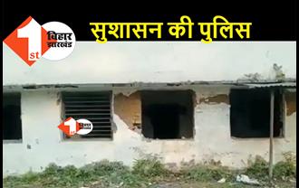 बिहार में प्रखंड कार्यालय का चौखट-किवाड़ तक उखाड़ ले गये चोर, बगल में है थाना और DSP कार्यालय लेकिन भनक तक नहीं लगी