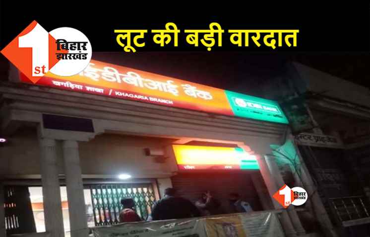 ATM से 25 लाख कैश हुआ गायब, बिना तोड़फोड़ किए ही अपराधियों ने इस बड़ी घटना को दिया अंजाम