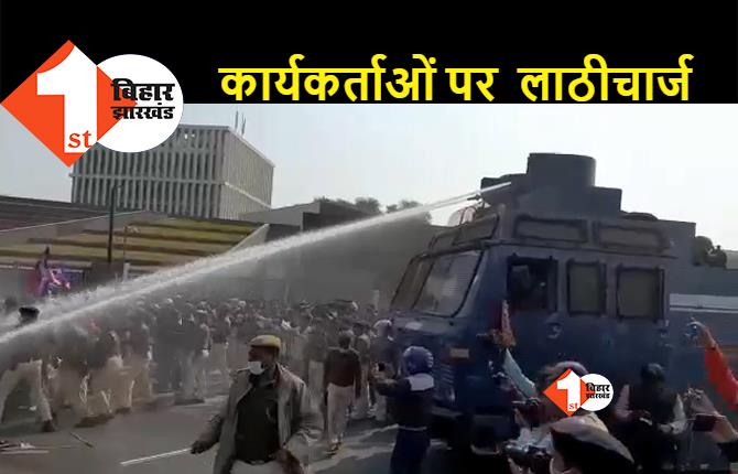 चिराग पासवान का राजभवन मार्च: पुलिस ने लोजपा(R) कार्यकर्ताओं पर किया लाठीचार्ज, आंसू गैस के गोले दागे
