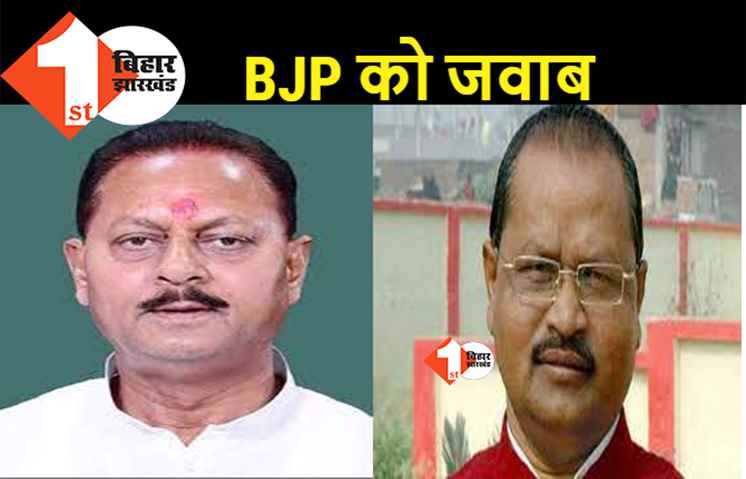 BJP सांसद छेदी पासवान को JDU विधायक का जवाब: उनके दिमाग की नस खिसक गयी है, जदयू के बिना बीजेपी भी खिसक जायेगी