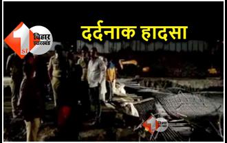 पुणे के यरवदा में दर्दनाक हादसा, मॉल का स्लैब गिरने से बिहार के 5 मजदूरों की मौत, पीएम ने जताया शोक 