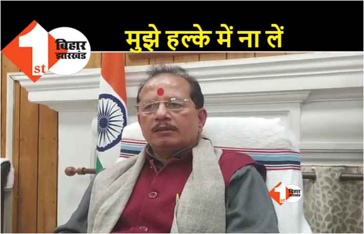 विधानसभा अध्यक्ष का खुल्लम खुल्ला ऐलान..कान खोलकर सुन लें हमें हल्के में ना लें, कुशासन के मनोबल को बढ़ाने का खेल अब बिहार में बंद करना होगा