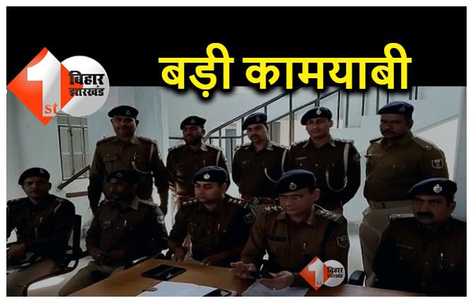 बिहार : नालंदा पुलिस को मिली बड़ी कामयाबी, लुटेरा गिरोह के सरगना सहित 6 आरोपियों को किया गिरफ्तार