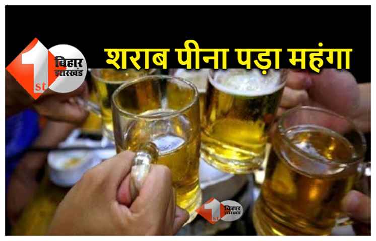 पटना : फ्लैट में चार लड़कों को शराब पीकर हंगामा करना पड़ा भारी, पुलिस ने किया गिरफ्तार