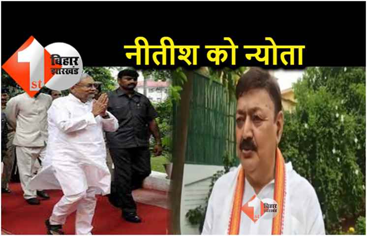 नीतीश के लिए रेड कार्पेट बिछाए खड़ी है कांग्रेस, पूछा.. बीजेपी का दबाव कब तक झेलेंगे
