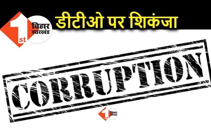 बिहार : डीटीओ रहे दो अधिकारियों पर ईडी का शिकंजा, मनी लॉन्ड्रिंग का केस दर्ज