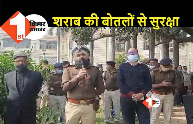 अब विधानसभा कैंपस में नहीं मिलनी चाहिये शराब की बोतलें: पुलिसकर्मियों को मिला निर्देश-हर रोज चप्पे-चप्पे को छान कर दारू की बोतल तलाशें