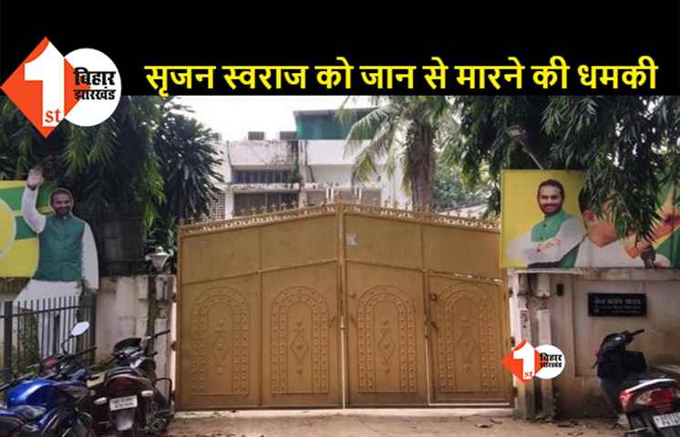 तेजप्रताप के आवास में जबरन घुसने की कोशिश, युवा आरजेडी के उपाध्यक्ष से मारपीट, थाने में केस दर्ज