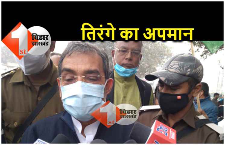 जदयू नेता उपेंद्र कुशवाहा ने बीजेपी सरकार के मंत्री को कहा देशद्रोही, पीएम मोदी से की कार्रवाई की मांग 