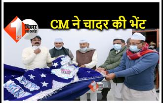 CM नीतीश ने अजमेर शरीफ के लिए अल्पसंख्यक कल्याण मंत्री को चादर देकर किया रवाना