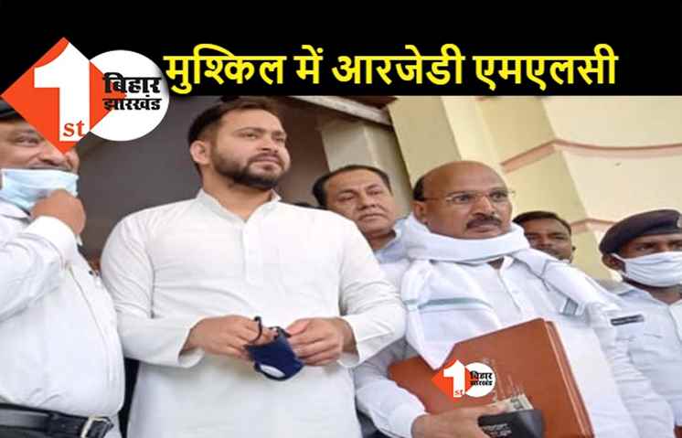 RJD एमएलसी के ऊपर फिर से लगा अप्राकृतिक यौनाचार का आरोप, सचिवालय थाने में युवक ने की शिकायत