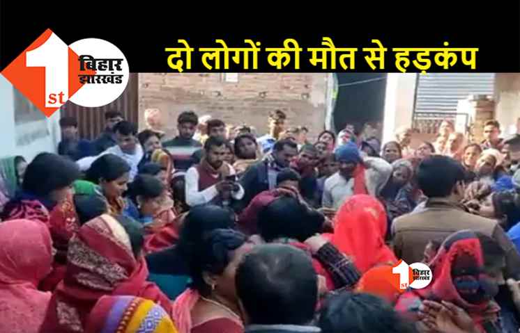 बेगूसराय : सड़क हादसे में बाप-बेटे की दर्दनाक मौत, शादी समारोह में शामिल होकर लौट रहे थे घर