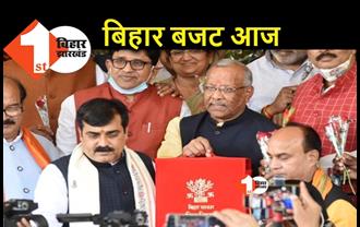बिहार बजट आज : तारकिशोर प्रसाद विधानसभा में करेंगे पेश, 10 फीसदी बढ़ सकता है आकार