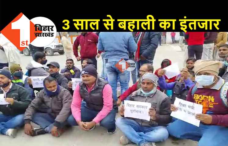 बिहार के शिक्षा मंत्री ने दी शिक्षक अभ्यर्थियों को धमकी! मीडिया में गये तो फेरे में पड़ जाओगे