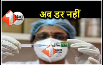 सुई रहित कोरोना वैक्सीन की पहली खेप पहुंची बिहार, आज से तीन सरकारी सेंटरों में लगाई जाएगी जायकोव-डी 