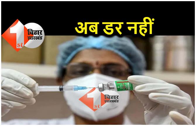 सुई रहित कोरोना वैक्सीन की पहली खेप पहुंची बिहार, आज से तीन सरकारी सेंटरों में लगाई जाएगी जायकोव-डी 