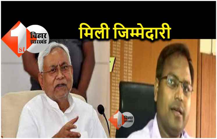 रिटायर्ड IAS मनीष वर्मा को मिली अहम जिम्मेदारी, सीएम नीतीश के एडिशनल एडवाइजर बनाए गए