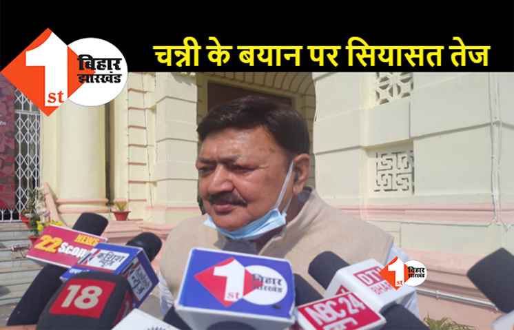 पंजाब के मुख्यमंत्री के बयान पर भड़के बिहार के कांग्रेस नेता, कहा- बिहार के बिना पंजाब का विकास संभव नहीं
