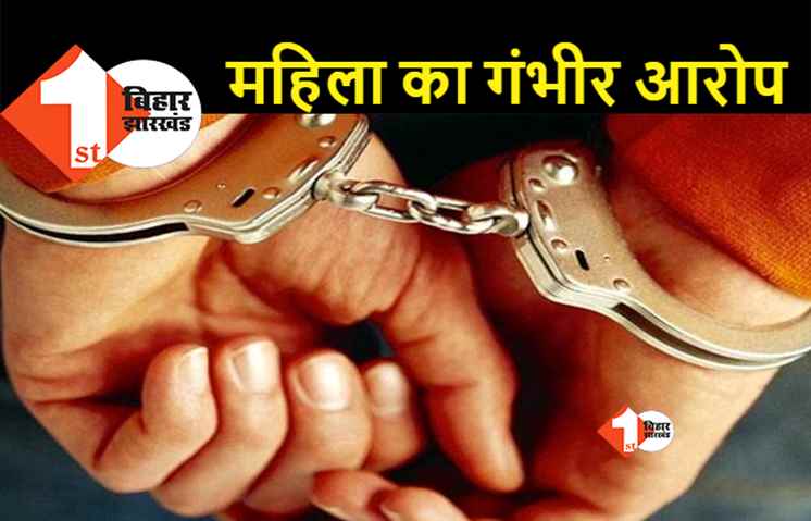 अप्राकृतिक यौनाचार मामले में पटना का स्कूल संचालक हुआ गिरफ्तार, पुलिस ने भेजा जेल