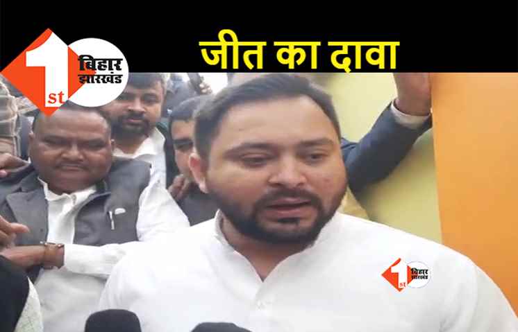MLC चुनाव को लेकर तेजस्वी ने की घोषणा, 23 सीटों पर राजद और 1 सीट पर लेफ्ट उतारेगी उम्मीदवार