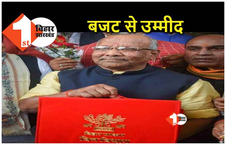 28 फरवरी को सदन में पेश किया जाएगा बिहार का बजट, जानिए किन योजनाओं पर होगा फोकस 