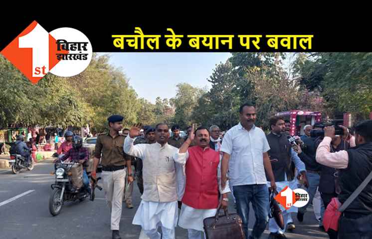BJP विधायक के बयान को लेकर विपक्षी पार्टियों ने किया राजभवन मार्च, कहा- माफी मांगे हरिभूषण ठाकुर