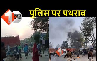 बिहार : शराब मामले में गिरफ्तारी के बाद भड़का लोगों का गुस्सा, पथराव में 6 जवान हुए चोटिल, पुलिस ने किया लाठीचार्ज