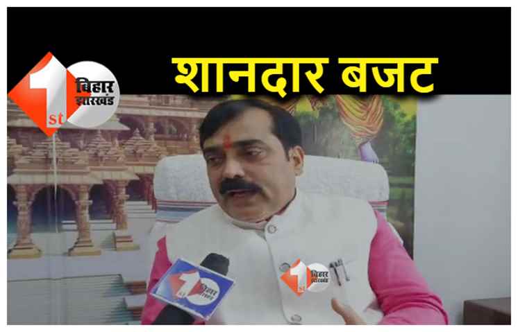 मंत्री जीवेश मिश्रा ने की बजट की तारीफ, कहा.. बजट में अगले 25 सालों के लक्ष्य तय किया गया है