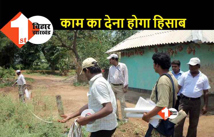 राजस्व एवं भूमि सुधार विभाग का फरमान, अमीनों को जेल की हवा खानी पड़ सकती है