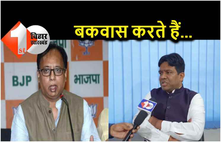 नीतीश के एमएलसी ने बता दी बीजेपी की हैसियत, कहा.. हम मांगते रहेंगे विशेष राज्य का दर्जा 