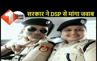 निकम्मे पति को फर्जी IPS बनाने वाली बिहार की महिला DSP पर गिरेगी गाज: सरकार ने शुरू की विभागीय कार्रवाई